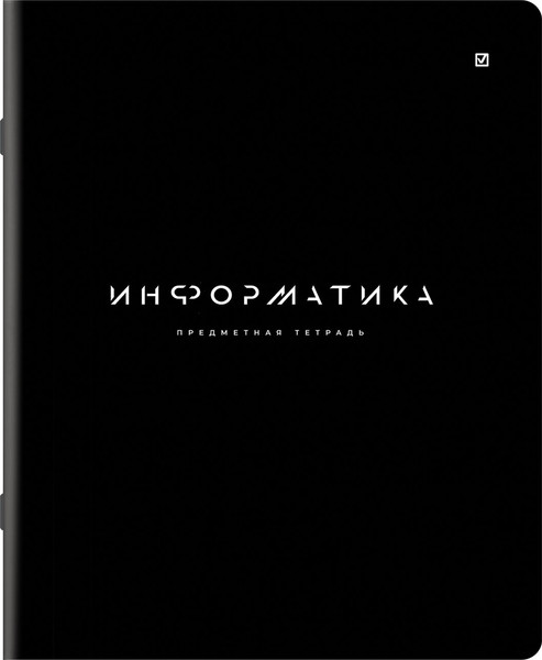 Изображение товара Набор предметных тетрадей Brauberg Black Mode / 405541 (12шт)