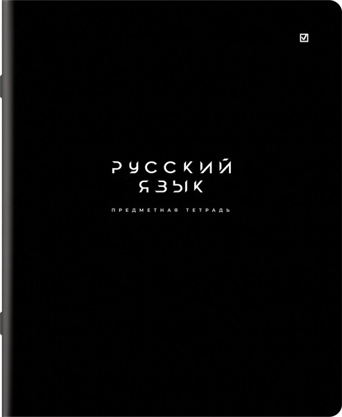 Изображение товара Набор предметных тетрадей Brauberg Black Mode / 405541 (12шт)