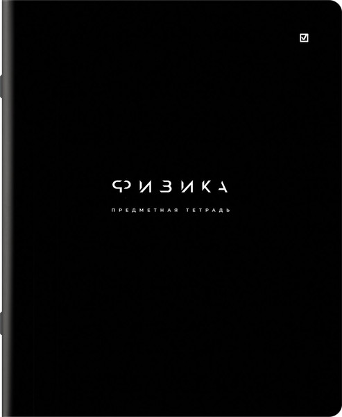 Изображение товара Набор предметных тетрадей Brauberg Black Mode / 405541 (12шт)