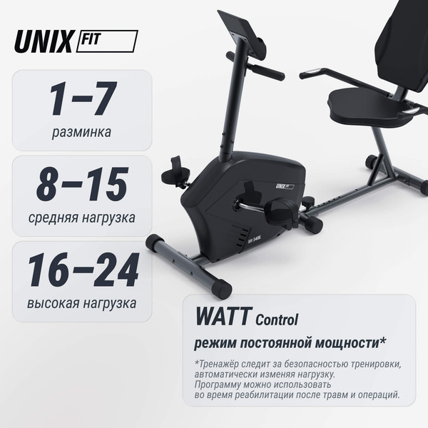 Изображение товара Велотренажер UNIX Fit BR-340E Compact / MBBR340E