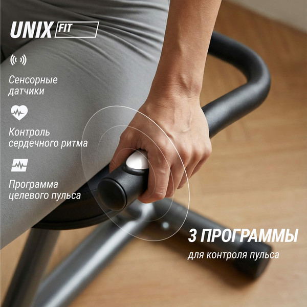 Изображение товара Велотренажер UNIX Fit BR-340E Compact / MBBR340E