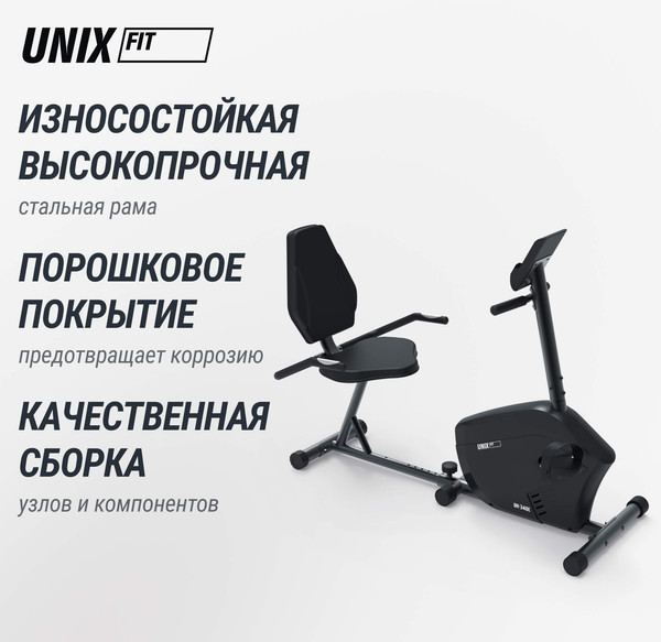 Изображение товара Велотренажер UNIX Fit BR-340E Compact / MBBR340E