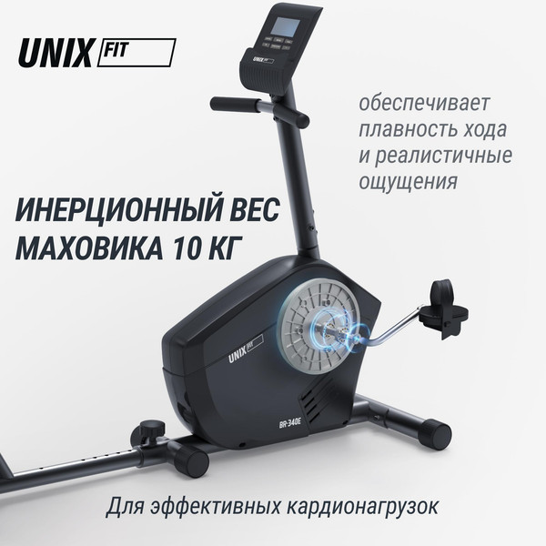 Изображение товара Велотренажер UNIX Fit BR-340E Compact / MBBR340E