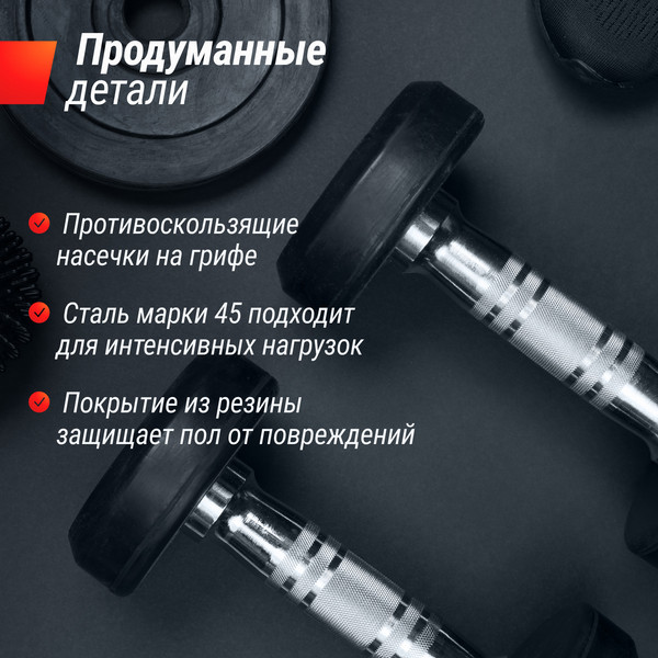 Изображение товара Набор гантелей UNIX Fit PRO / DBRND5PBKx2 (5кг, 2шт)