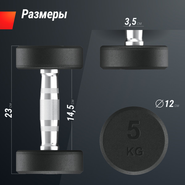Изображение товара Набор гантелей UNIX Fit PRO / DBRND5PBKx2 (5кг, 2шт)
