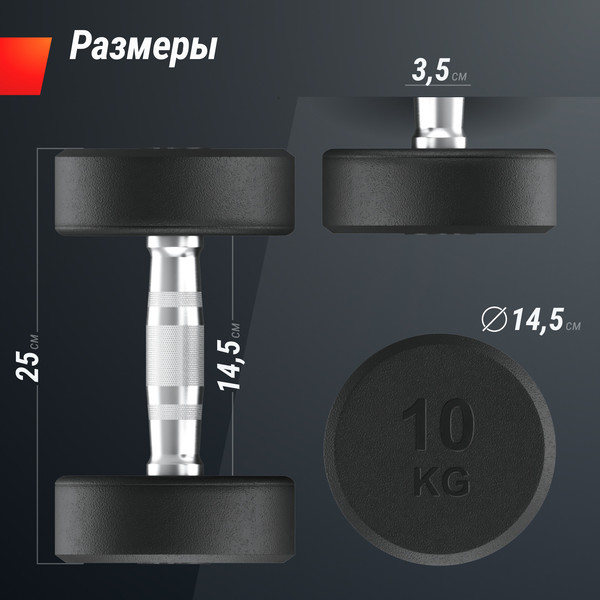 Изображение товара Набор гантелей UNIX Fit PRO / DBRND10PBKx2 (10кг, 2шт)