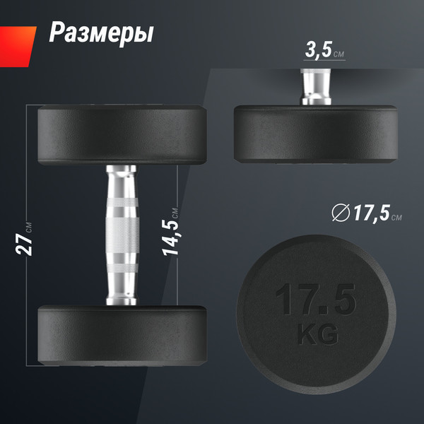 Изображение товара Набор гантелей UNIX Fit PRO / DBRND17_5PBKx2 (17.5кг, 2шт)