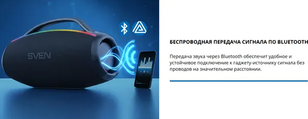Изображение товара Портативная колонка Sven PS-399 (черный)