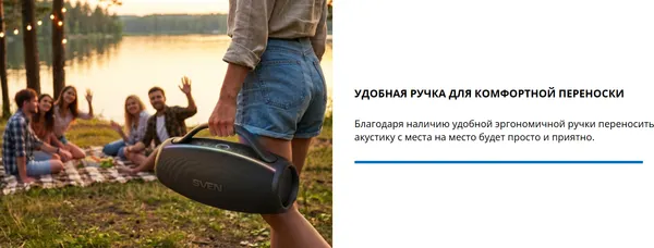 Изображение товара Портативная колонка Sven PS-399 (черный)