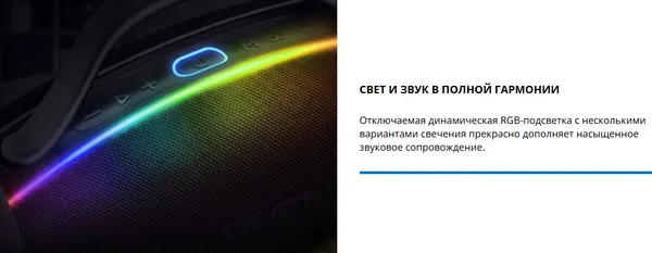 Изображение товара Портативная колонка Sven PS-399 (черный)