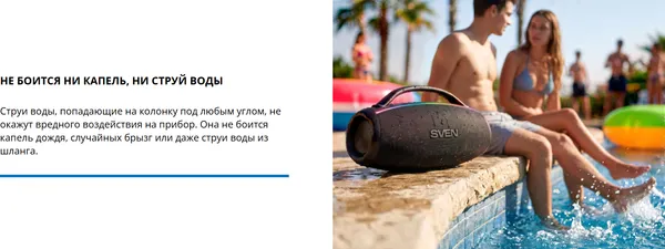 Изображение товара Портативная колонка Sven PS-399 (черный)