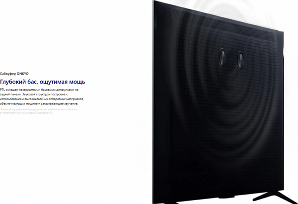 Изображение товара Телевизор TCL 50" 50P7L
