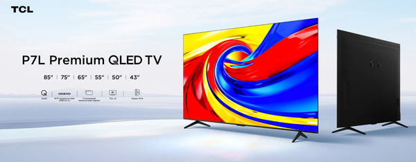 Изображение товара Телевизор TCL 50" 50P7L