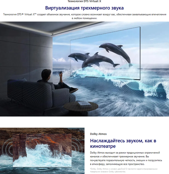 Изображение товара Телевизор TCL 50" 50P7L