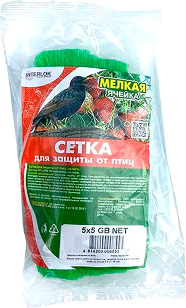 Изображение товара Защитная сетка для растений Interlok Защита от птиц GB NET 5х5м