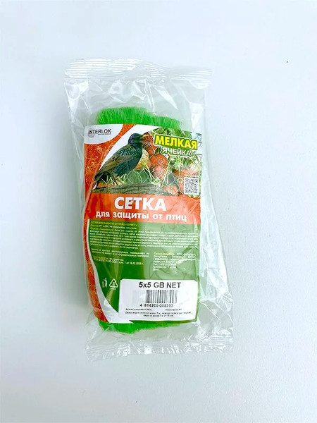 Изображение товара Защитная сетка для растений Interlok Защита от птиц GB NET 5х5м