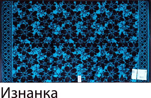 Изображение товара Полотенце Privilea Мирабель 23С20 (50х90, бирюзовый)