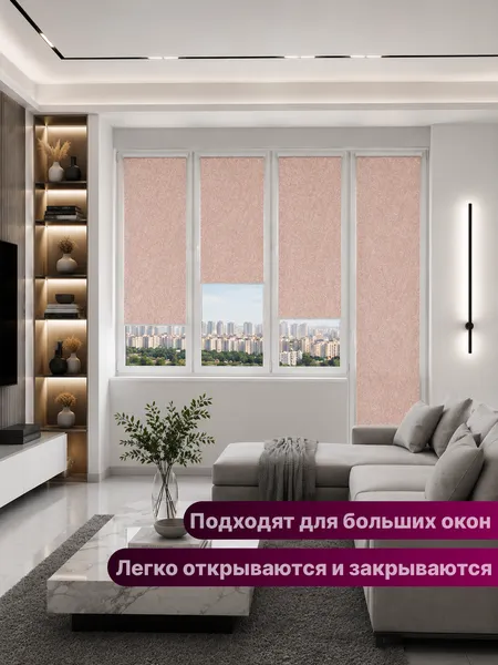 Изображение товара Рулонная штора кассетная НеоФьюжен Джерси 105x200 правая (пыльная роза)