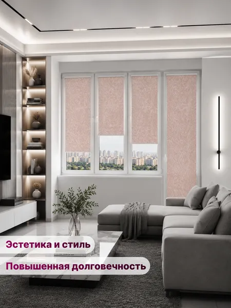 Изображение товара Рулонная штора кассетная НеоФьюжен Джерси 105x200 правая (пыльная роза)