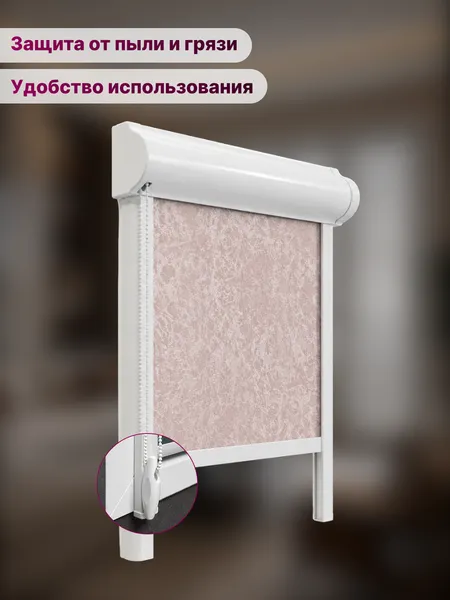Изображение товара Рулонная штора кассетная НеоФьюжен Джерси 105x200 правая (пыльная роза)