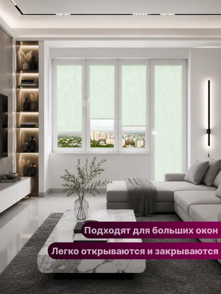 Изображение товара Рулонная штора кассетная НеоФьюжен Джерси 70x200 правая (мятный)