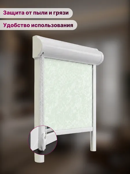 Изображение товара Рулонная штора кассетная НеоФьюжен Джерси 70x200 правая (мятный)