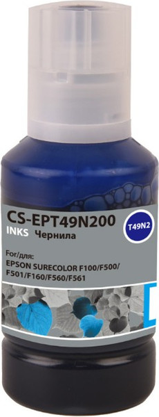 Изображение товара Контейнер с чернилами Cactus CS-EPT49N200 T49N2 (140мл, голубой сублимационный)