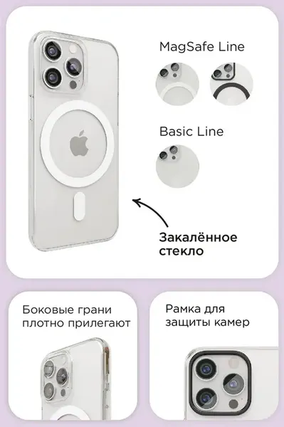 Изображение товара Чехол-накладка VLP Diamond для Apple iPhone 15 Pro / 10510011 (прозрачный)