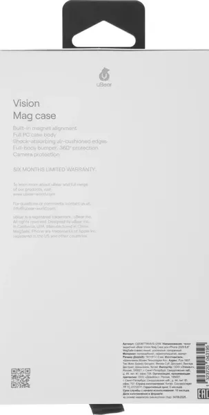 Изображение товара Чехол-накладка uBear Vision Case для Apple iPhone Air / CS536TT66AVS-I25M (прозрачный)