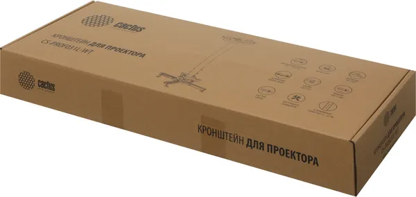 Изображение товара Кронштейн для проектора Cactus CS-PROF031L-WT (белый)