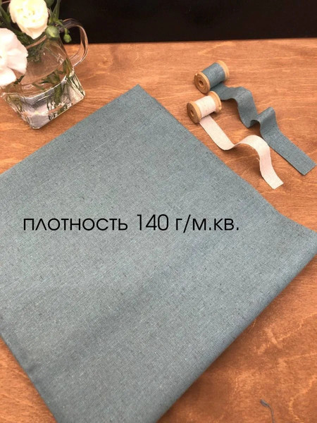Изображение товара Ткань для творчества ОМурМебель Лен хлопок 100x100см (синий)