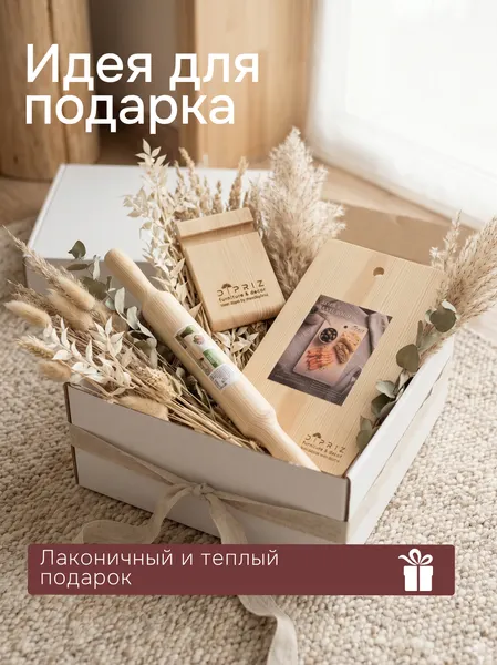 Изображение товара Скалка Dipriz  Д.7661 (сосна/без отделки)