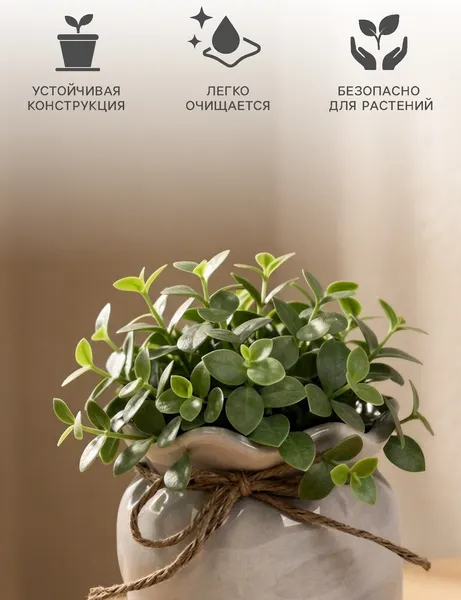 Изображение товара Кашпо Take It Easy Мешочек 3932040