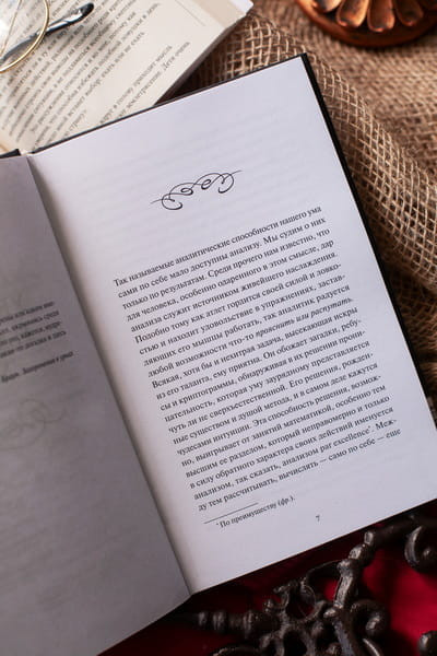 Изображение товара Художественная книга МИФ Убийства на улице Морг. Вечные истории (Эдгар Аллан По, твердая обложка)