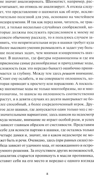 Изображение товара Художественная книга МИФ Убийства на улице Морг. Вечные истории (Эдгар Аллан По, твердая обложка)