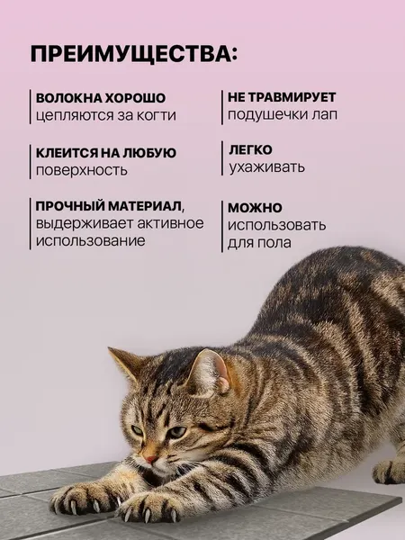 Изображение товара Когтеточка UG HOME Самоклеящаяся фетровая ФП.1-СРМ (30x30см, серый шелк)