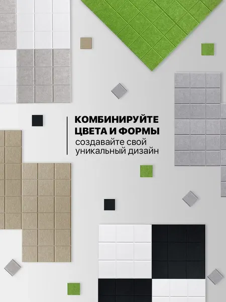 Изображение товара Когтеточка UG HOME Самоклеящаяся фетровая ФП.4-Ч (30x30см, 4шт, черный)