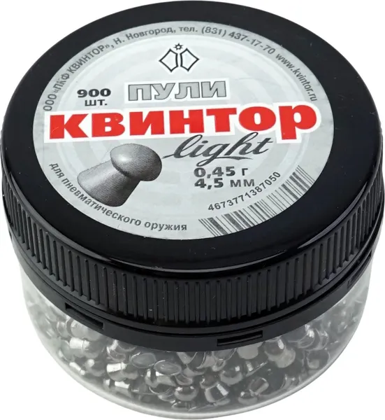 Изображение товара Пульки для пневматики Квинтор Light 0.45гр (900шт)