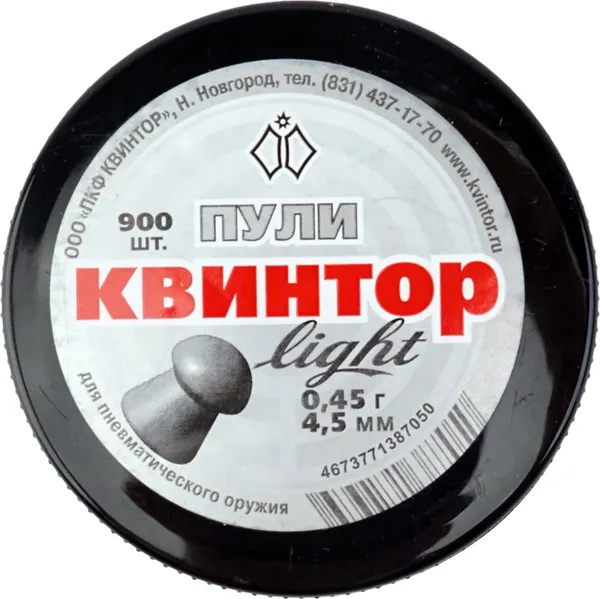 Изображение товара Пульки для пневматики Квинтор Light 0.45гр (900шт)