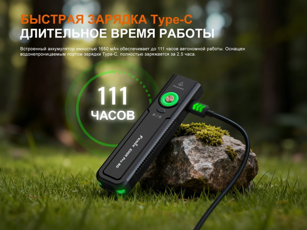 Изображение товара Фонарь Fenix Light E06RPRORGbk