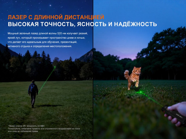 Изображение товара Фонарь Fenix Light E06R Pro RG / E06RPRORGgr
