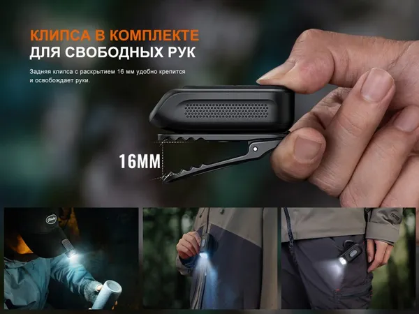 Изображение товара Фонарь Fenix Light E04RBK