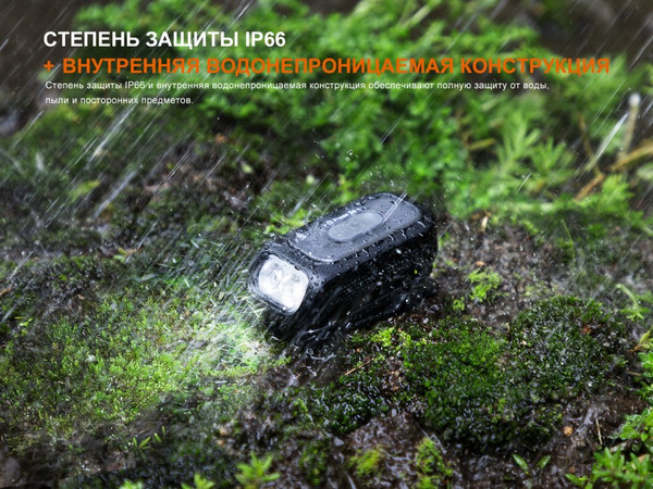 Изображение товара Фонарь Fenix Light E04RWH