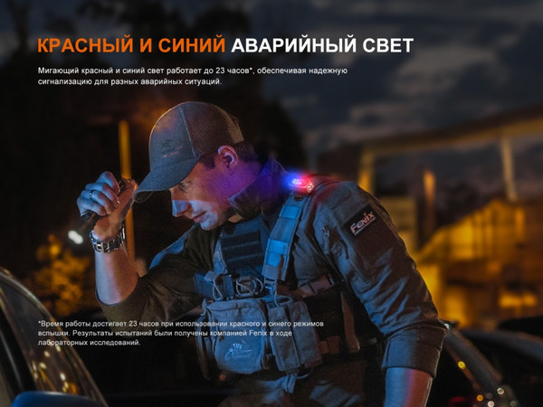 Изображение товара Фонарь Fenix Light E04RWH