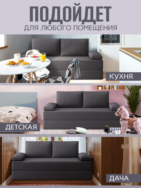 Изображение товара Бескаркасный диван AMI Браво Саванна 10 (в скрутке)