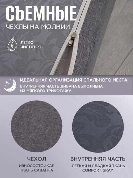 Изображение товара Бескаркасный диван AMI Браво Саванна 10 (в скрутке)