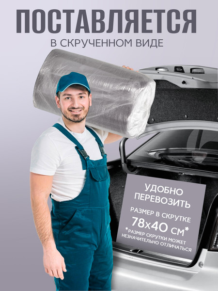 Изображение товара Бескаркасный диван AMI Браво Саванна 10 (в скрутке)