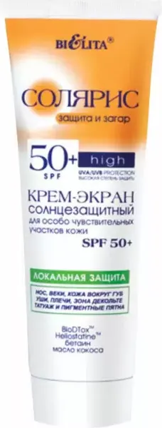 Изображение товара Крем солнцезащитный Belita Солярис SPF50+ для особо чувств. участков кожи локальная защита (75мл)