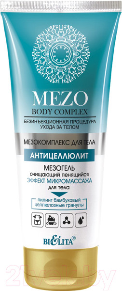 Изображение товара Гель для душа Belita MezoBodyComplex очищающий пенящийся эффект микромассажа (200мл)