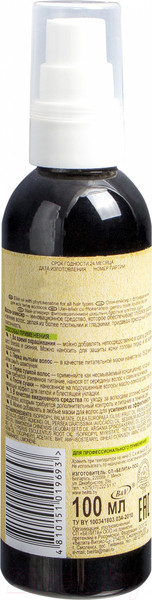 Изображение товара Масло для волос Belita Organic эликсир с фитокератином для всех типов волос (100мл)